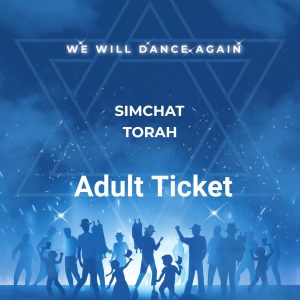 Simchat Torah Dinner - Adult Ticket