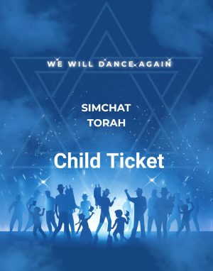 Simchat Torah Dinner – Child Ticket (Age 3 - 12)