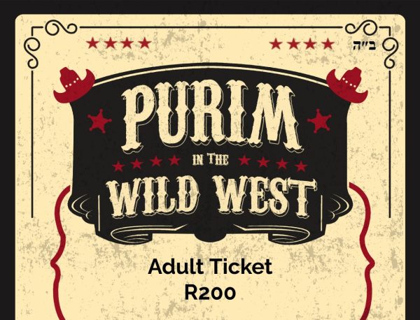 Purim Adult Ticket (11+)