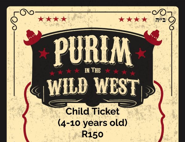 Purim Child Ticket (4-10)