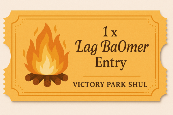 1: Lag BaOmer Ticket