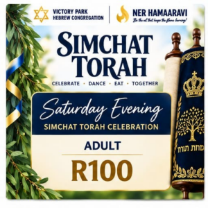 Simchat Torah Saturday Evening - Adult