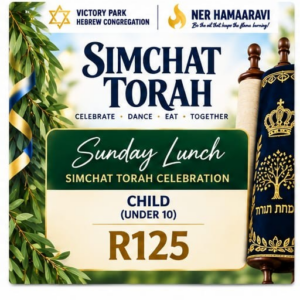 Simchat Torah Lunch - Child