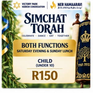Simchat Torah Both Functions - Child