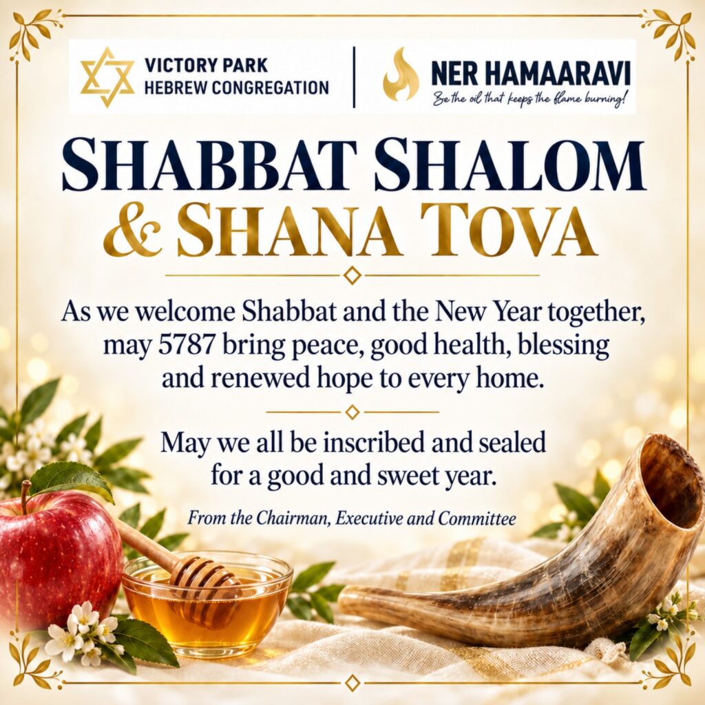 Shabbat Shalom and Shana Tova — VPHC Shabbat message